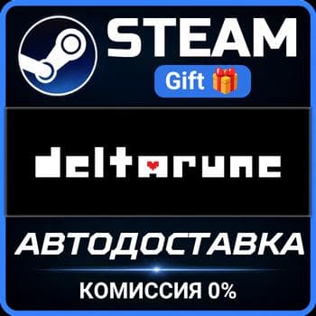 DELTARUNE РОССИЯ RU Steam Gift СТИМ ГИФТ ПК АВТОДОСТАВКА ПОДАРОК - Screenshot 1