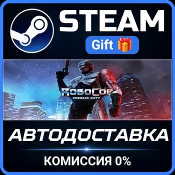 RoboCop: Rogue City Steam Gift СТИМ ГИФТ ПК АВТОДОСТАВКА ПОДАРОК - Screenshot 1