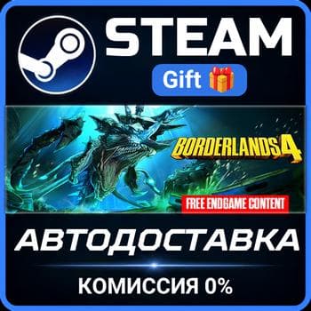 Borderlands 4 Super Deluxe Edition Steam Gift СТИМ ГИФТ ПК АВТОДОСТАВКА ПОДАРОК - Screenshot 1