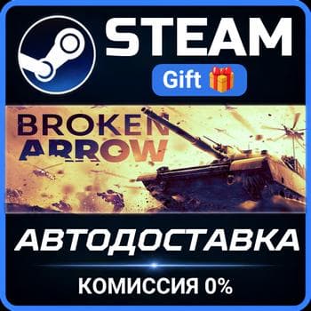 Broken Arrow Steam PC Gift AUTO DELIVERY - Screenshot 1