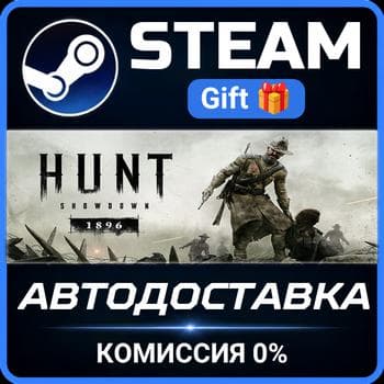Hunt: Showdown 1896 - Starter Edition РОССИЯ RU Steam Gift СТИМ ГИФТ ПК АВТОДОСТАВКА - Screenshot 1