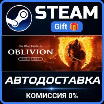 The Elder Scrolls IV: Oblivion Remastered - Deluxe Edition Steam Gift СТИМ ГИФТ ПК - Screenshot 1