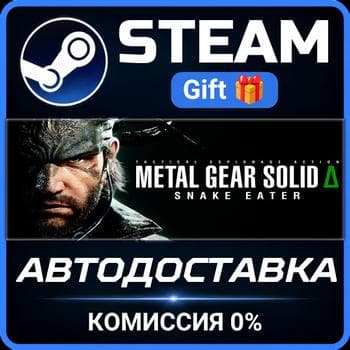 METAL GEAR SOLID Δ: SNAKE EATER Digital Deluxe Edition Steam PC Gift AUTO DELIVERY - Screenshot 1