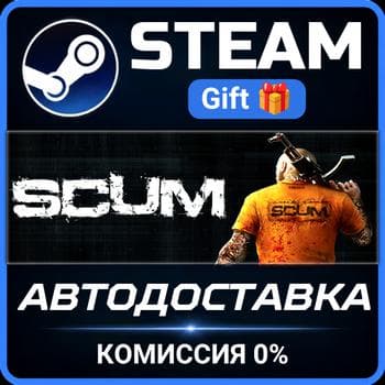 SCUM Deluxe Edition Steam Gift СТИМ ГИФТ ПК АВТОДОСТАВКА ПОДАРОК - Screenshot 1