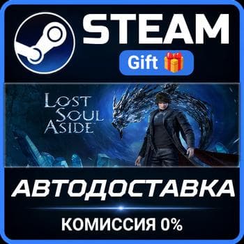 Lost Soul Aside™ Deluxe Edition STEAM GIFT СТИМ ГИФТ ПК АВТОДОСТАВКА ПОДАРОК - Screenshot 1