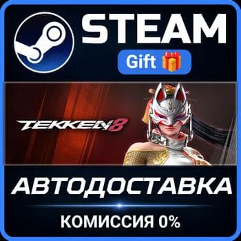 TEKKEN 8 Season 2 Deluxe Edition РОССИЯ RU Steam Gift СТИМ ГИФТ ПК АВТОДОСТАВКА - Screenshot 1