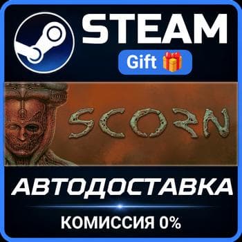 Scorn STEAM GIFT СТИМ ГИФТ ПК АВТОДОСТАВКА ПОДАРОК - Screenshot 1