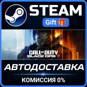 Call of Duty®: Black Ops 7 - Vault Edition Steam Gift СТИМ ГИФТ ПК АВТОДОСТАВКА - Screenshot 1