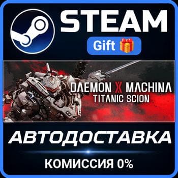 Daemon X Machina: Titanic Scion Super Digital Deluxe Edition Steam PC Gift - Screenshot 1