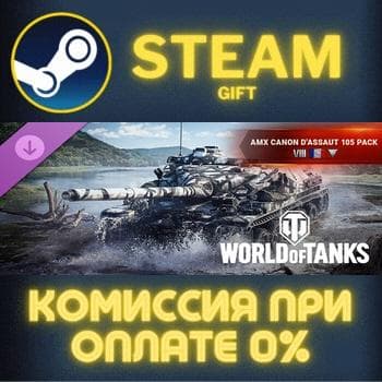 World of Tanks — AMX Canon d'assaut 105 Pack (VIII French Tank Destroyer) Steam Gift - Screenshot 1