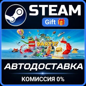 LEGO® Party! STEAM PC GIFT AUTO DELIVERY - Screenshot 1