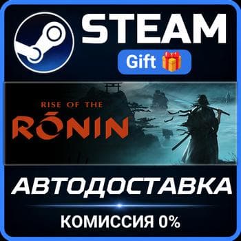 Rise of the Ronin Steam Gift СТИМ ГИФТ ПК АВТОДОСТАВКА ПОДАРОК - Screenshot 1