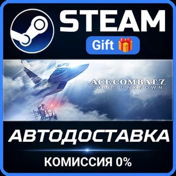 ACE COMBAT™7: SKIES UNKNOWN Steam Gift СТИМ ГИФТ ПК АВТОДОСТАВКА ПОДАРОК - Screenshot 1