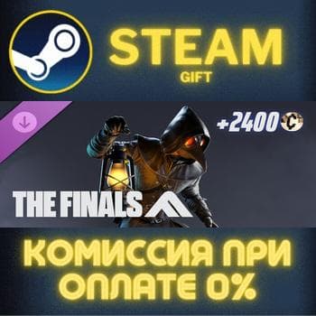 THE FINALS - The Apothecarion Set Steam Gift СТИМ ГИФТ ПК АВТОДОСТАВКА ПОДАРОК DLC - Screenshot 1