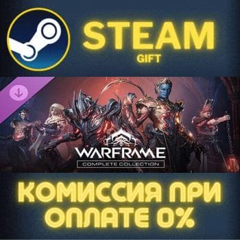Warframe: The Old Peace Complete Collection Steam PC Gift AUTO DELIVERY DLC - Screenshot 1