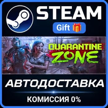 Quarantine Zone: The Last Check Steam Gift СТИМ ГИФТ ПК АВТОДОСТАВКА ПОДАРОК - Screenshot 1