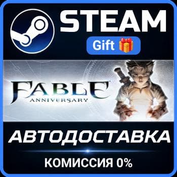 Fable Anniversary РОССИЯ RU Steam Gift СТИМ ГИФТ ПК АВТОДОСТАВКА ПОДАРОК - Screenshot 1