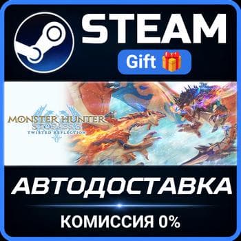 Monster Hunter Stories 3: Twisted Reflection Premium Deluxe Edition Steam Gift СТИМ - Screenshot 1