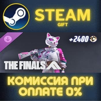 THE FINALS - Glitch Prowler Set Steam Gift СТИМ ГИФТ ПК АВТОДОСТАВКА ПОДАРОК DLC - Screenshot 1