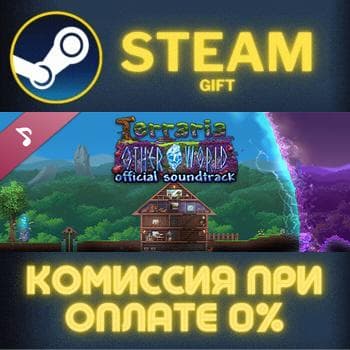 Terraria: Otherworld Official Soundtrack СТИМ ПК ГИФТ АВТОДОСТАВКА ПОДАРОК STEAM - Screenshot 1