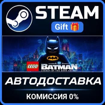 LEGO Batman: Legacy of the Dark Knight Deluxe Edition Steam Gift СТИМ ГИФТ ПК - Screenshot 1