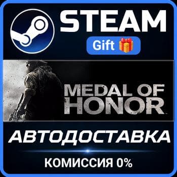 Medal of Honor  Steam Gift СТИМ ГИФТ ПК АВТОДОСТАВКА ПОДАРОК - Screenshot 1