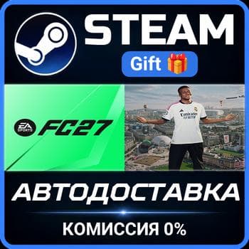 EA SPORTS FC™ 27 Standard Edition Steam Gift СТИМ ГИФТ ПК АВТОДОСТАВКА ПОДАРОК - Screenshot 1