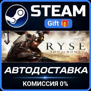 Ryse: Son of Rome Steam Gift СТИМ ГИФТ ПК АВТОДОСТАВКА ПОДАРОК - Screenshot 1