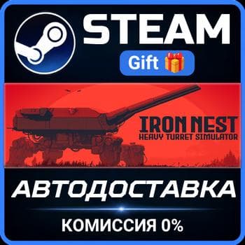 IRON NEST: Heavy Turret Simulator РОССИЯ RU Steam Gift СТИМ ГИФТ ПК АВТОДОСТАВКА - Screenshot 1