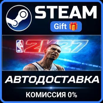 NBA 2K27 Standard Edition Steam Gift СТИМ ГИФТ ПК АВТОДОСТАВКА ПОДАРОК - Screenshot 1