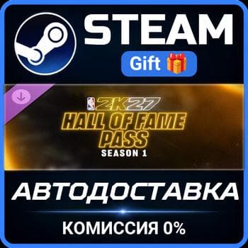 NBA 2K27 Hall of Fame Pass: Season 1 Steam Gift СТИМ ГИФТ ПК АВТОДОСТАВКА ПОДАРОК - Screenshot 1