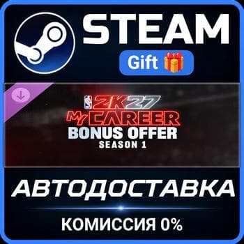 NBA 2K27 MyCAREER Bonus Offer: Season 1 Steam Gift СТИМ ГИФТ ПК АВТОДОСТАВКА ПОДАРОК - Screenshot 1