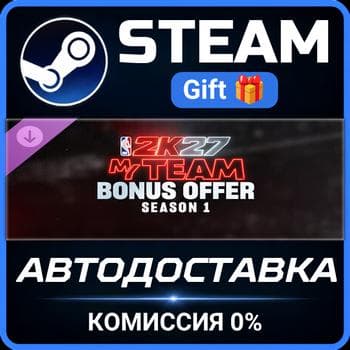 NBA 2K27 MyTEAM Bonus Offer: Season 1 Steam Gift СТИМ ГИФТ ПК АВТОДОСТАВКА ПОДАРОК - Screenshot 1