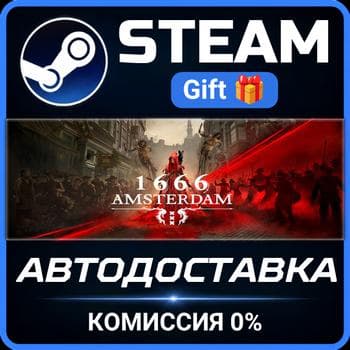 1666: Amsterdam  РОССИЯ RU Steam Gift СТИМ ГИФТ ПК АВТОДОСТАВКА ПОДАРОК - Screenshot 1