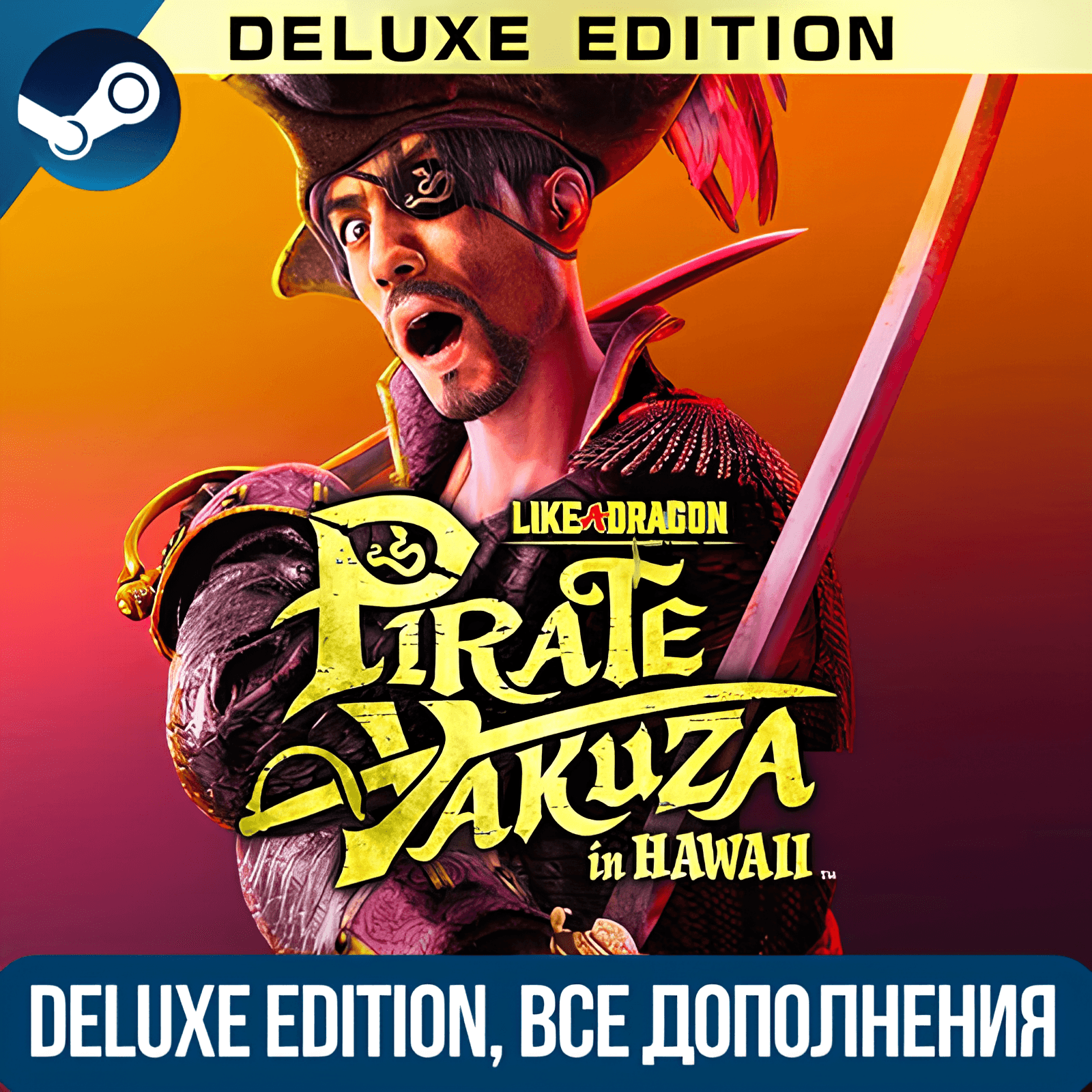 LIKE A DRAGON: PIRATE YAKUZA IN HAWAII DELUXE | ALL DLC - Screenshot 1