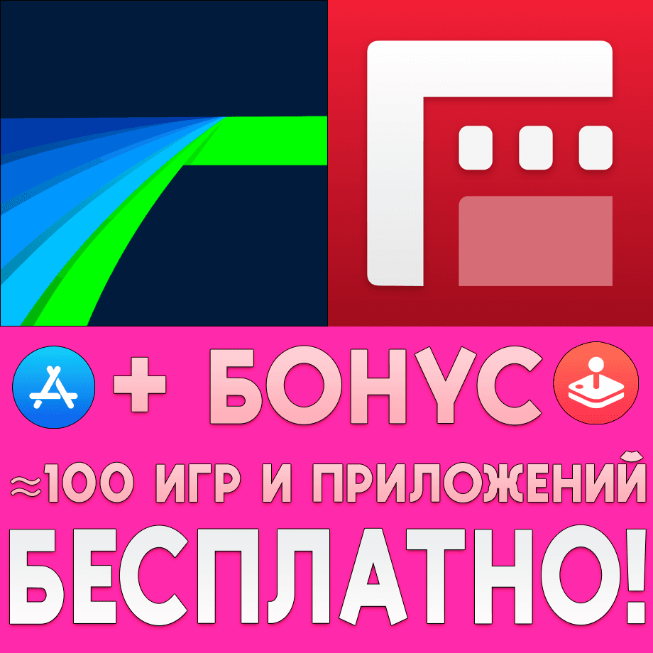 ⚡️ LumaFusion Luma Fusion iPhone ios AppStore iPad + 🎁 - Screenshot 1