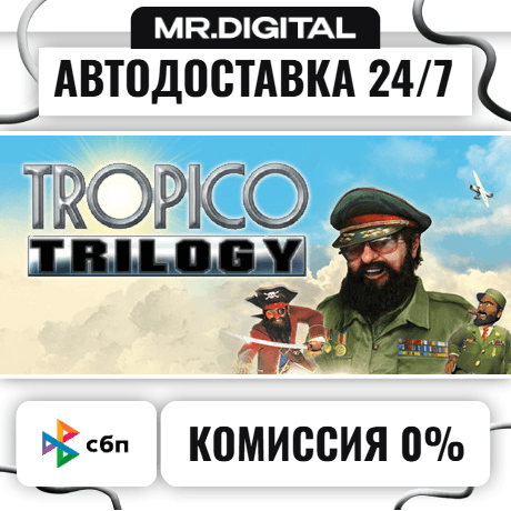 Tropico Trilogy STEAM АВТОВЫДАЧА 24/7 - Screenshot 1