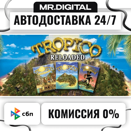 Tropico Reloaded STEAM АВТОВЫДАЧА 24/7 - Screenshot 1