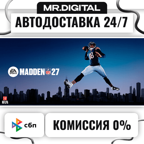 EA SPORTS™ Madden NFL 27 Deluxe Edition STEAM AUTO DELIVERY 24/7 - Screenshot 1