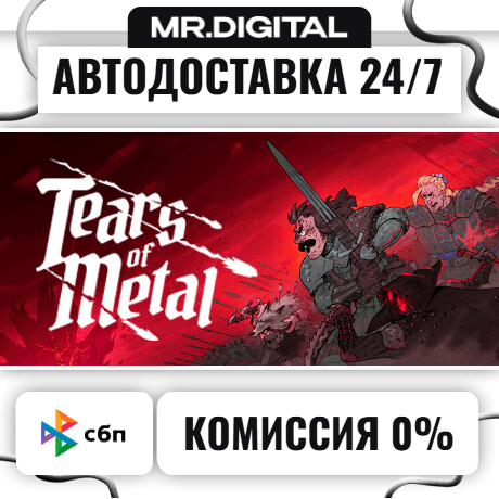 Tears of Metal STEAM АВТОВЫДАЧА 24/7 - Screenshot 1