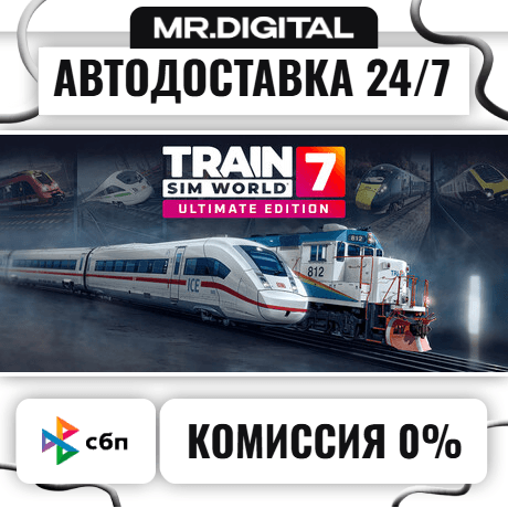Train Sim World® 7: Ultimate Edition STEAM АВТОВЫДАЧА 24/7 - Screenshot 1