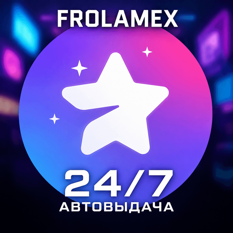 ⭐АВТО 24/7 Telegram Premium 3/6/12 МЕСЯЦЕВ | БЕЗ ВХОДА⭐ - Screenshot 1