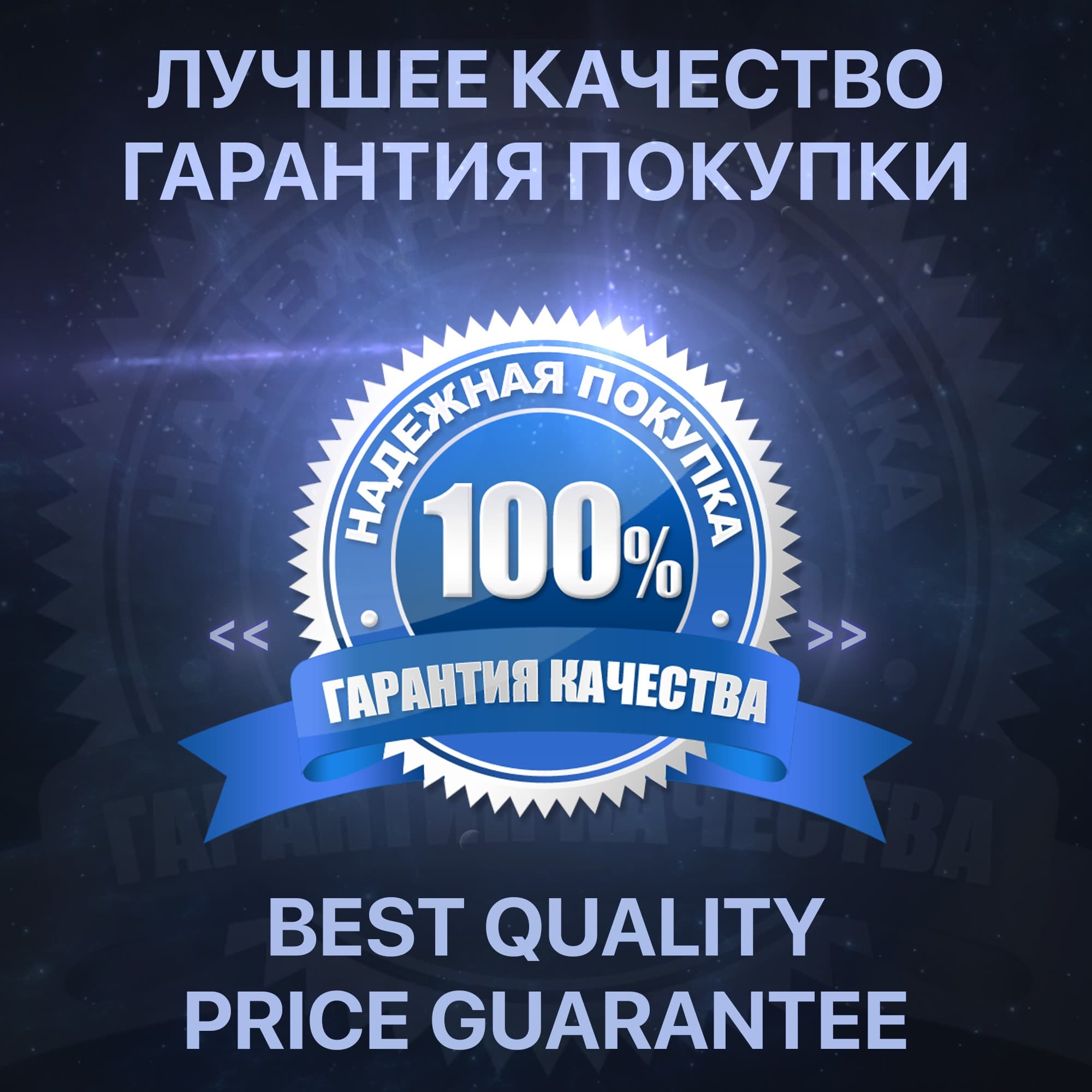 🌍 SPOTIFY PREMIUM 3/6/12 МЕС. РАБОТАЕТ В РФ 🚀 - Screenshot 1