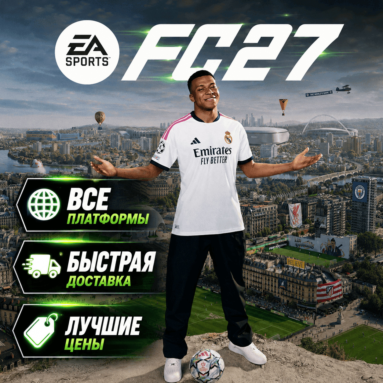 FC 27 All Platforms. Lowest Prices - Screenshot 1