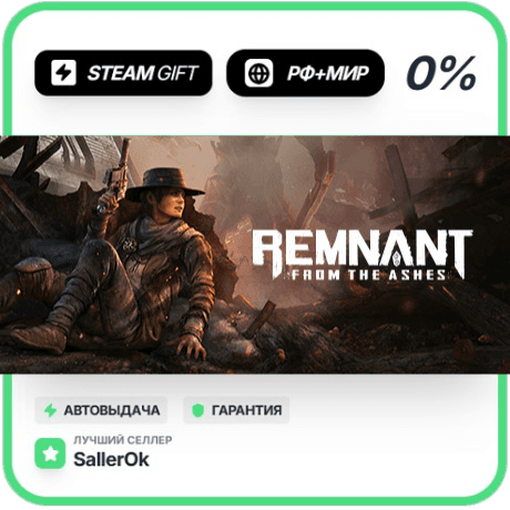 Remnant: From the Ashes • РФ + МИР • АВТО - Screenshot 1