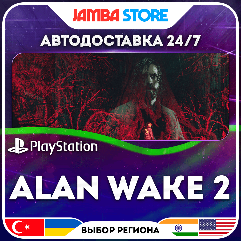 Alan Wake 2 · PS5 · TR/UA/IN/PL/US · АВТО 24/7 - Screenshot 1