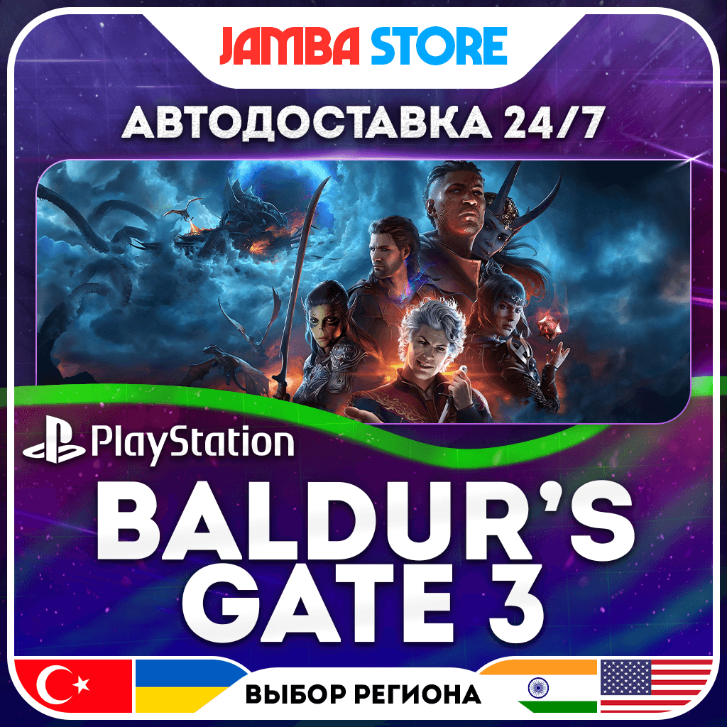 Baldur's Gate 3 · PS5 · TR/UA/IN/PL/US · АВТО 24/7 - Screenshot 1