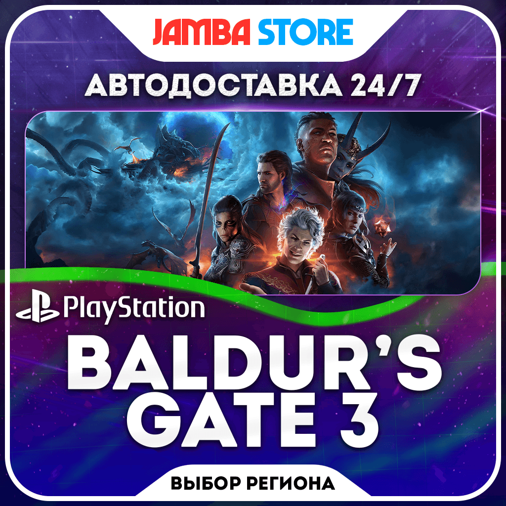 Baldur's Gate 3 · PS5 · TR/UA/IN/PL/US · АВТО 24/7 - Screenshot 1
