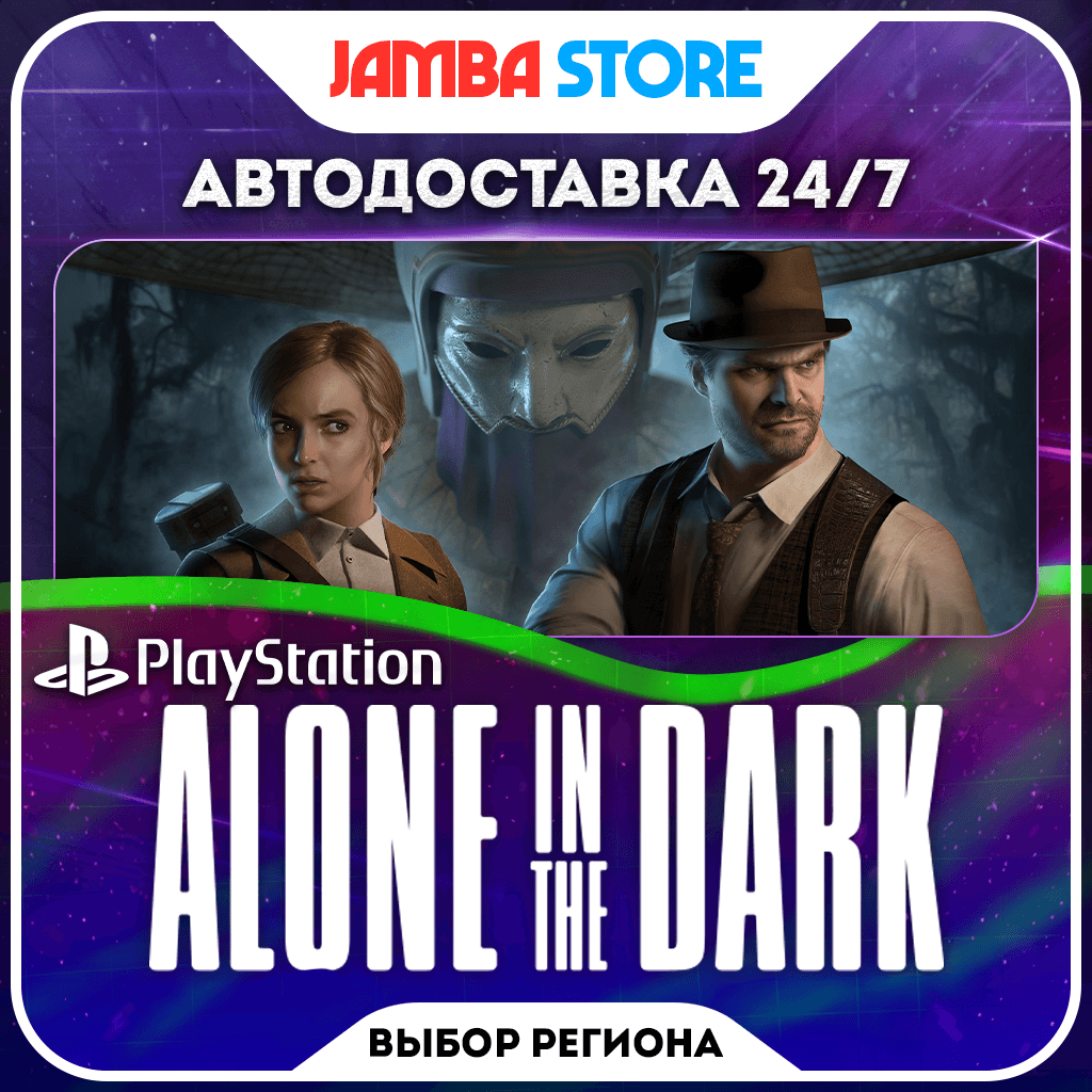 Alone in the Dark (2024) · PS5 · TR/UA/IN/PL/US · AUTO 24/7 - Screenshot 1