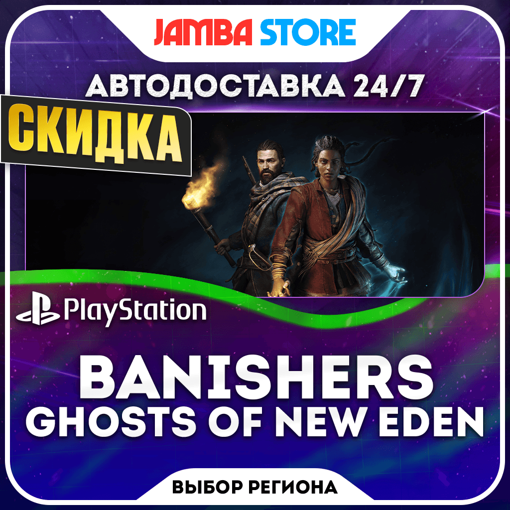 Banishers: Ghosts of New Eden · PS5 · TR/UA/IN/PL/US · АВТО 24/7 · СКИДКА ДО 22.10 - Screenshot 1